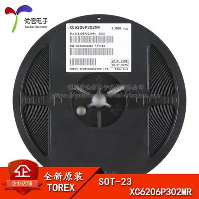 原装正品 XC6206P302MR SOT-23 3.0V 低压差线性稳压LDO芯片