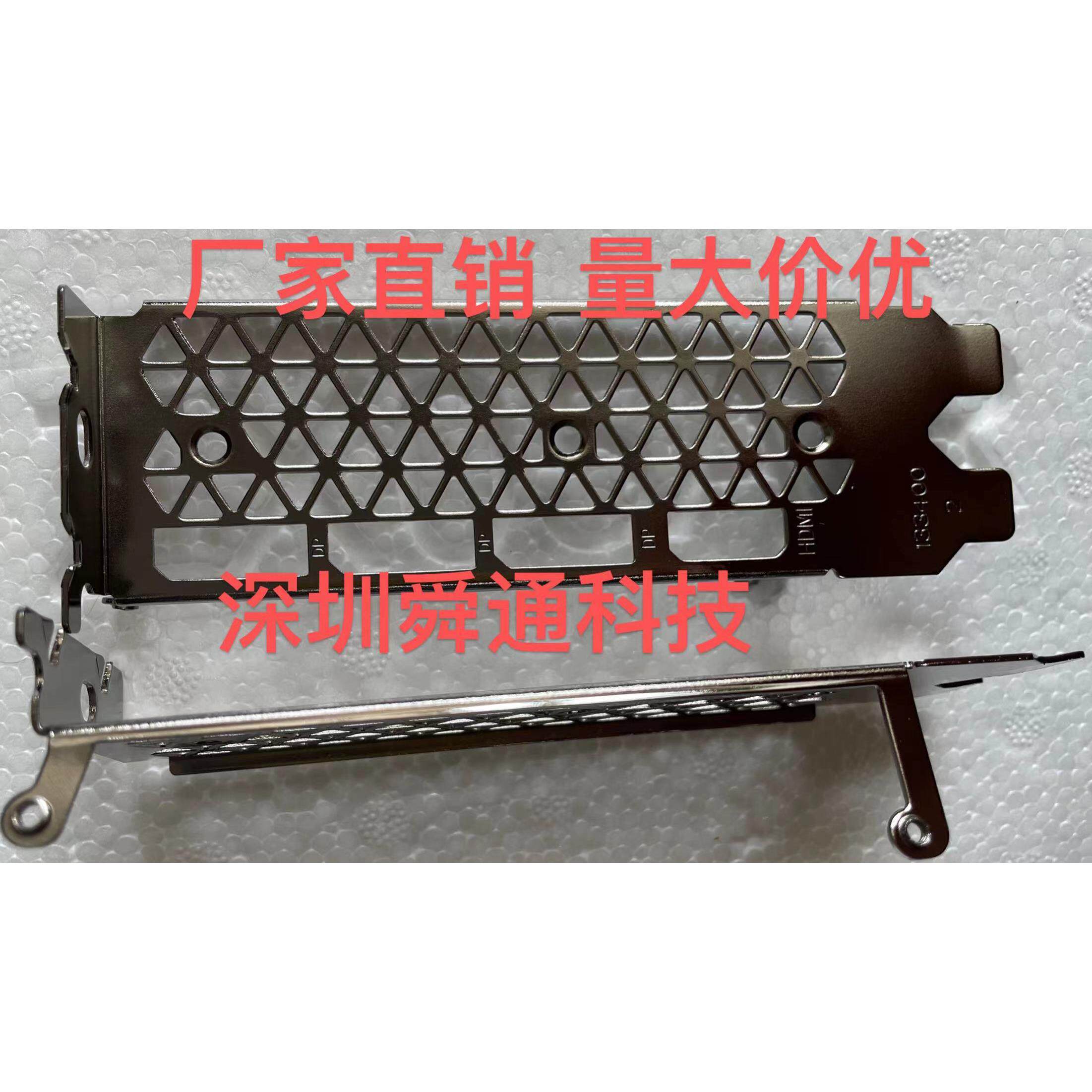 索泰RTX 3070-8GD6 3080TI天启 GOC显卡挡板挡片档条卡条档板档片 - 实物图
