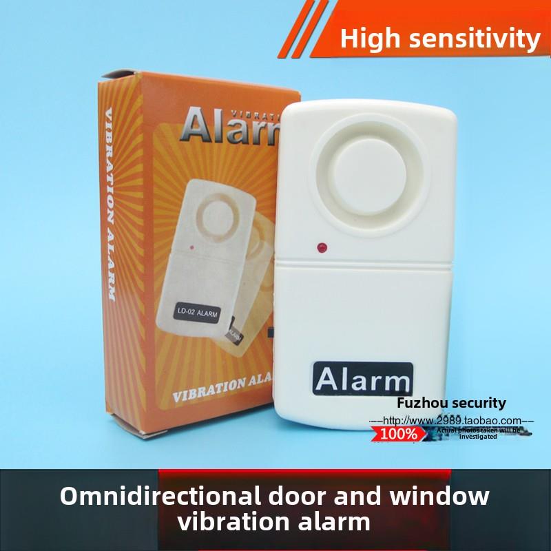 振动传感器防撬门防盗报警器安全柜振动防盗报警器家用门窗防盗装