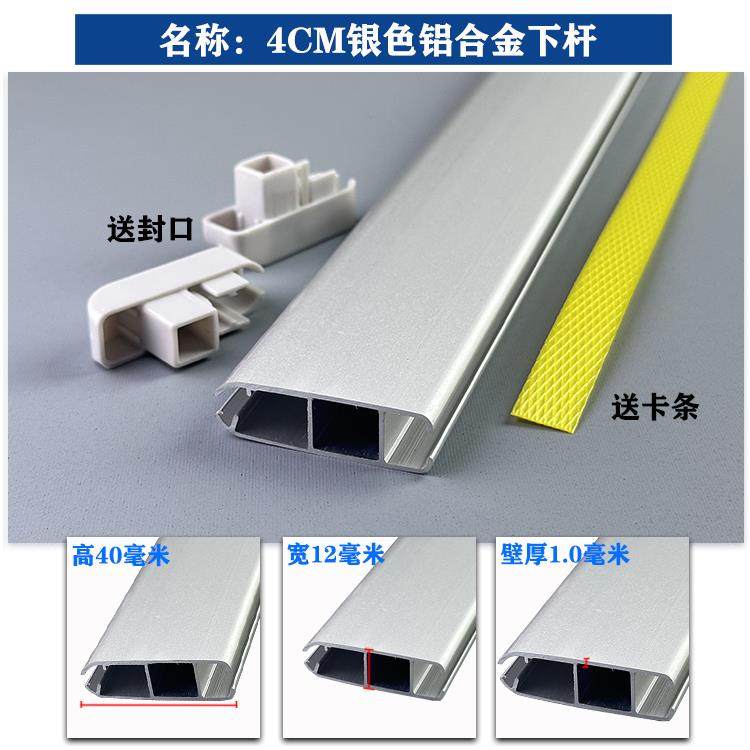 铝合金上下杆升降卷轴广告喷绘背景挂布投影幕布窗帘轨道配件大全