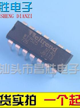 【昌胜电子】WT7515 WT7520 7522 7525 7527S 7576 7578 电源芯片