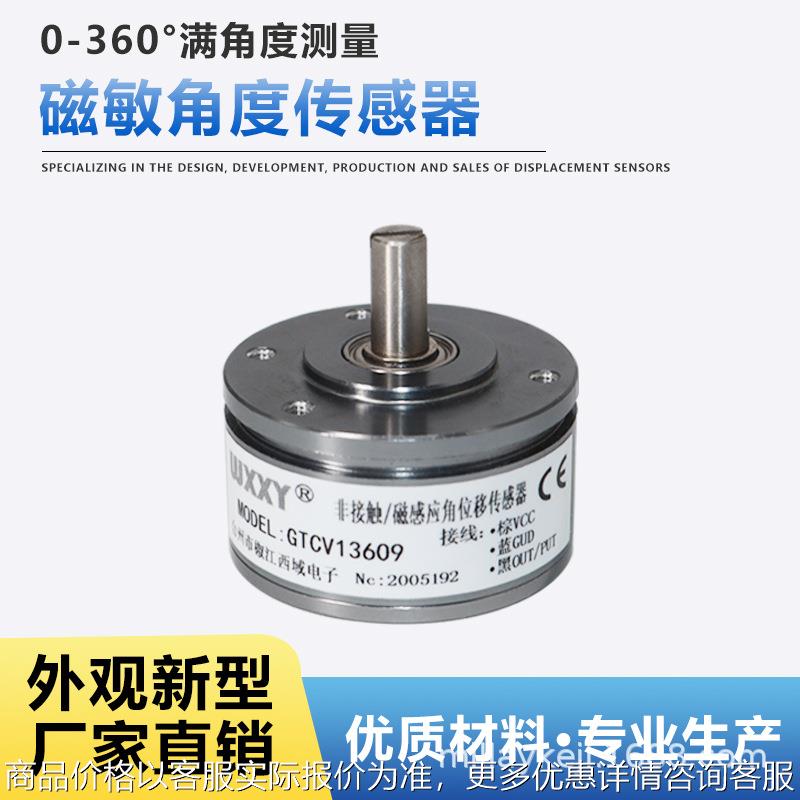 GTCA3636 GTCV13636 GTCS13636 GTCS23636 GTCV13609