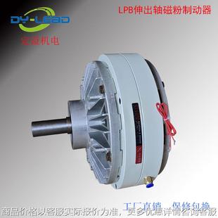 40磁粉制动器磁粉离合器 磁粉离合控制器 400印刷机械器材