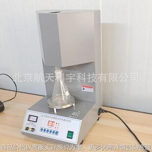 厂家供应 Ca-5水泥游离氧化钙测定仪 水泥游离氧化钙快速测定仪