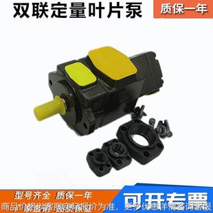高压定量双联叶片泵叶片泵212 21液压油泵