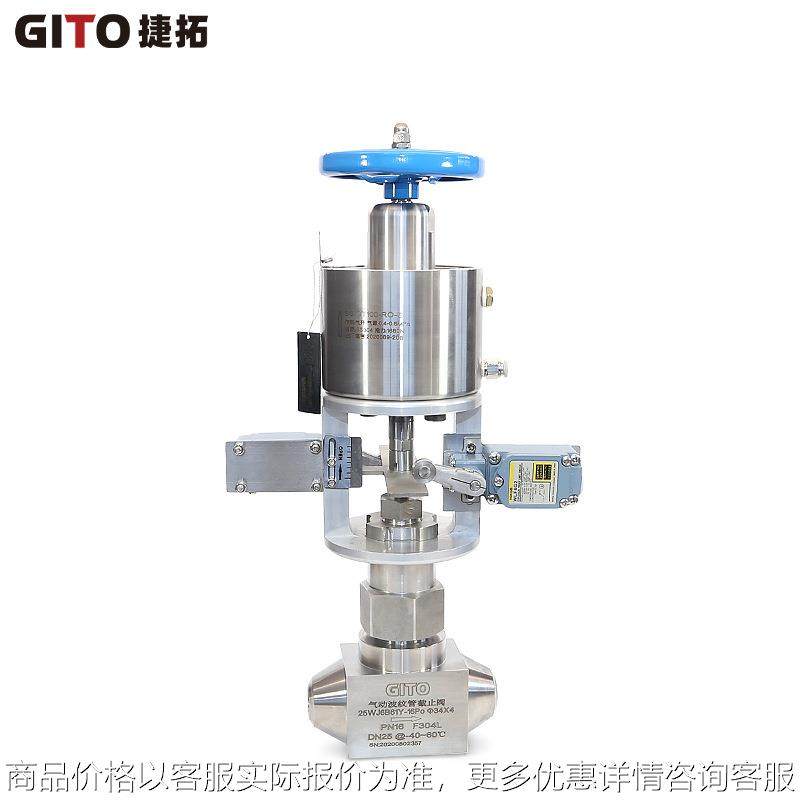 DN25单作用气动波纹管截止阀 316L不锈钢双作用气动波纹阀,五金/工具,截止阀,淘宝优惠券,粉丝福利购,淘宝优惠卷