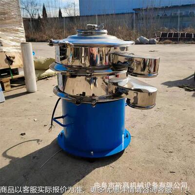 食品行业震动分机 蔬菜汁过滤机 不水锈钢筛果ZDS-056高频震动过
