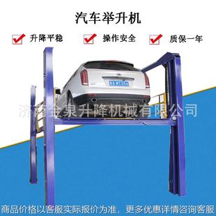 车库升降机 汽车专用四柱式 升降平台 液压举升机 链条式