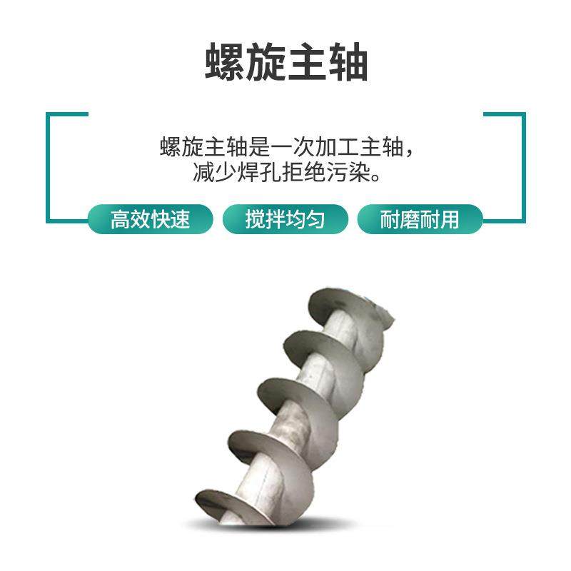 立式塑料拌料机省电省人工费90P0Kg立式塑料拌料机,五金/工具,制袋机,淘宝优惠券,粉丝福利购,淘宝优惠卷