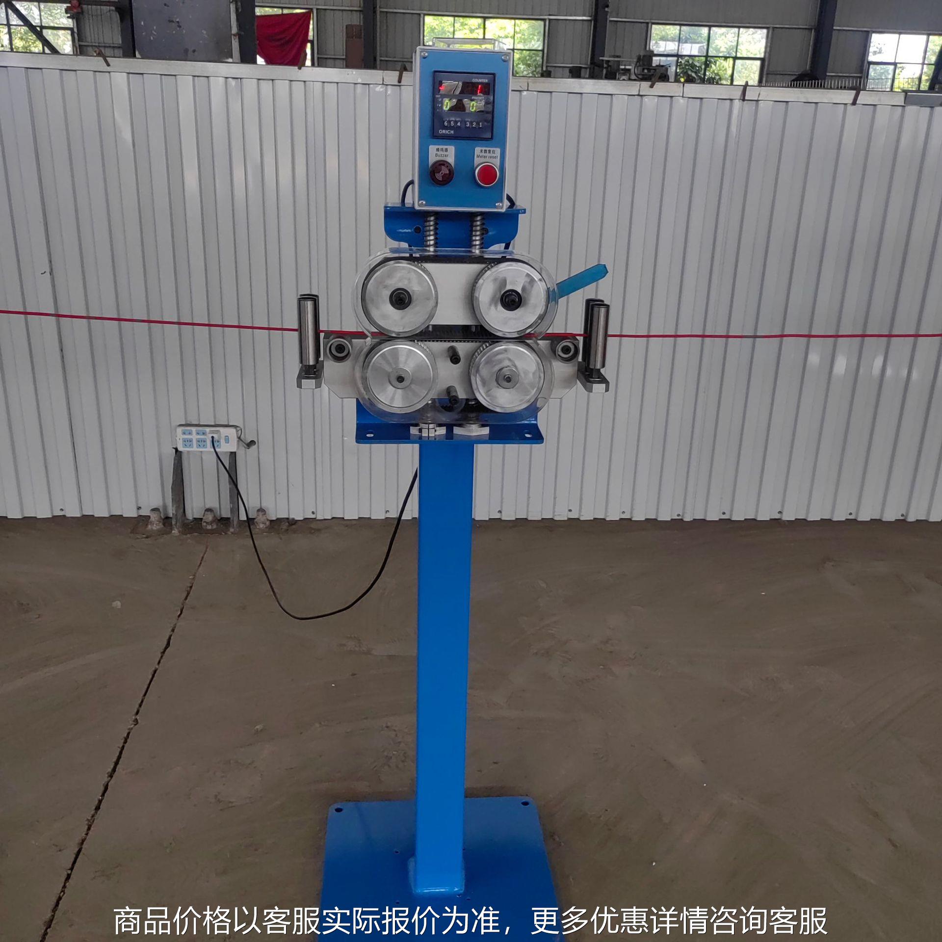 编码器履带计米器电线电缆钢丝绳管铜丝计数器收卷配源头工厂