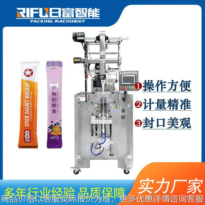 全自动移动夹拉圆角液体包装机咖啡液漱口水蜂蜜酱油果酱包装机