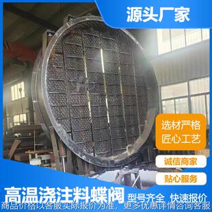 大口径圆风门 批量提供 0.1 烟气脱硫风门 脱硫双百叶挡板门
