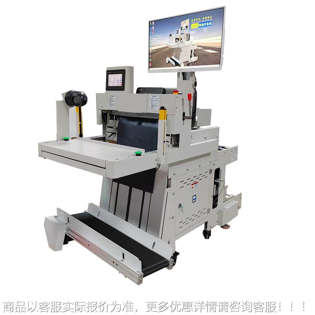 厂家打直智销能条码标签印VPR-0507 带剥离器机切刀