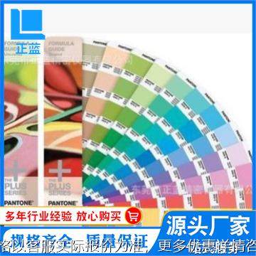 促销色卡光面铜版纸 & 胶版纸 C+U色卡版本,文具电教/文化用品/商务用品,色卡,淘宝优惠券,粉丝福利购,淘宝优惠卷
