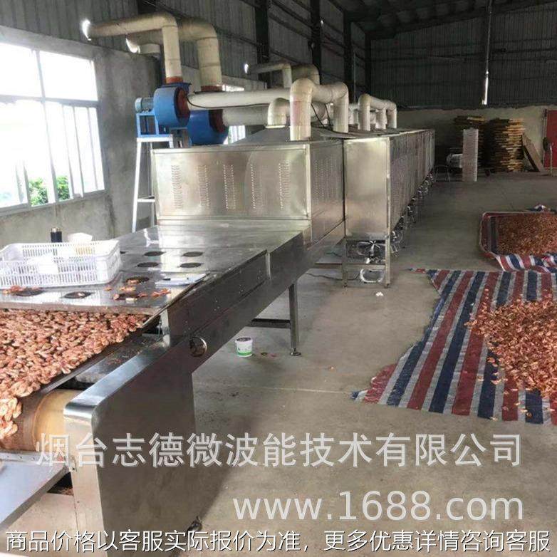 连续式海产品烘烤一体机微波大虾烘干设备柜式微波烤虾烘干设备,清洗/食品/商业设备,汉堡机/蛋挞机,淘宝优惠券,粉丝福利购,淘宝优惠卷
