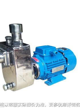 广州25FX-13AD不锈钢污水提升泵现货316L不锈钢耐腐蚀自吸泵厂家