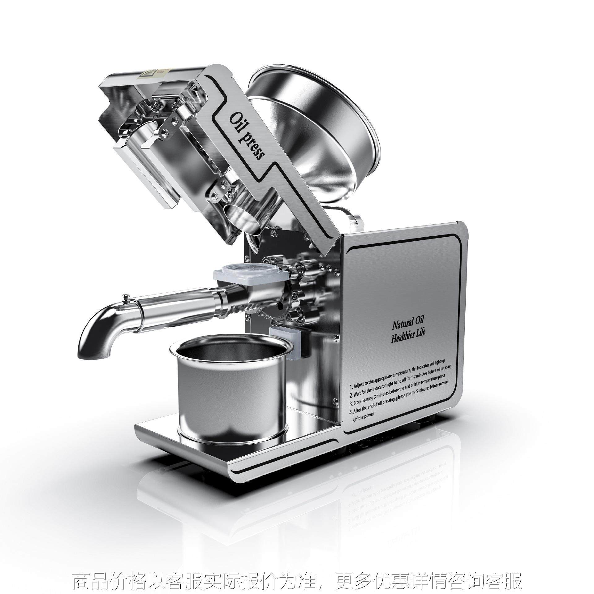 全304不锈钢大功率榨油机全自动压榨芝麻花生家用榨油机