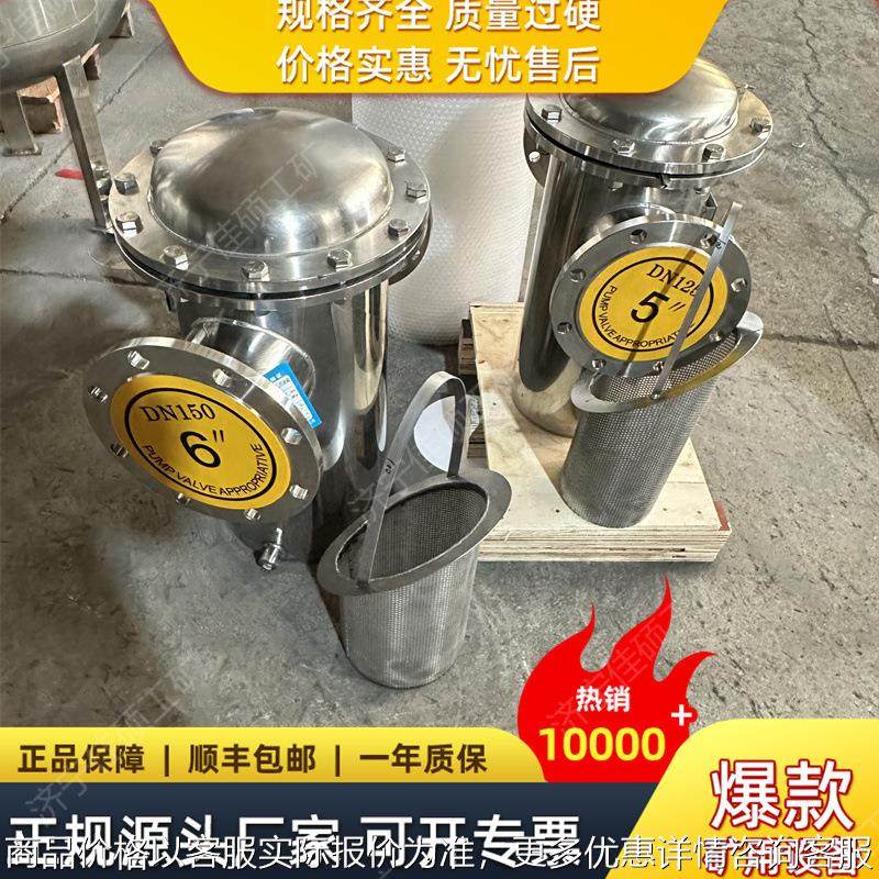 ‌篮式过滤器 高精度过滤双层滤网结构 防冻裂,农机/农具/农膜,农业传感器,淘宝优惠券,粉丝福利购,淘宝优惠卷