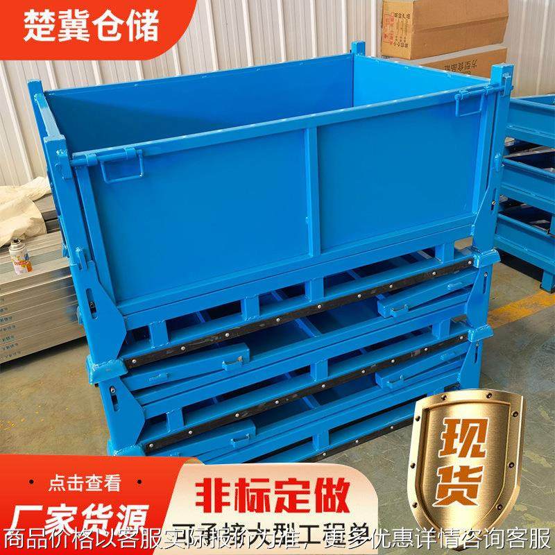 金属周转箱或者铁皮箱物料周转箱汽车零部件箱可租赁金属周转箱,五金/工具,周转箱/储物箱/收纳箱,淘宝优惠券,粉丝福利购,淘宝优惠卷