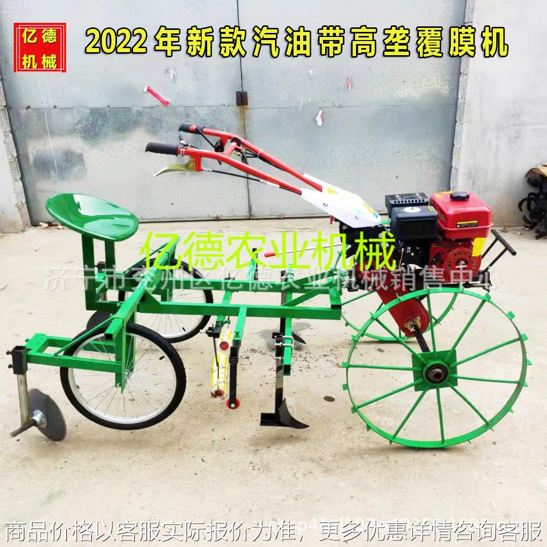 地膜覆盖机土豆黄烟红薯盖膜机云南热销多功能农用自动高垄铺膜机