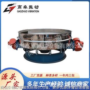 直排式蛋糕粉筛米粉筛子椰子粉泡打粉筛核桃壳粉除杂不锈钢直排筛