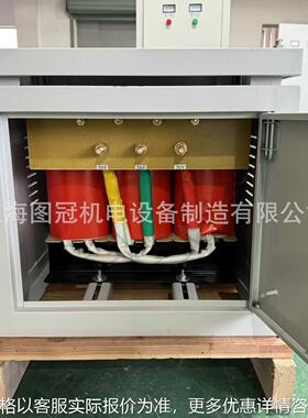 三相低压轨道平车专用变压器P-10/20/30J/S380V降36V/40V升400V