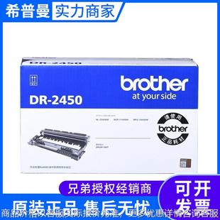 7895 硒鼓 7195 2450 7190 2595