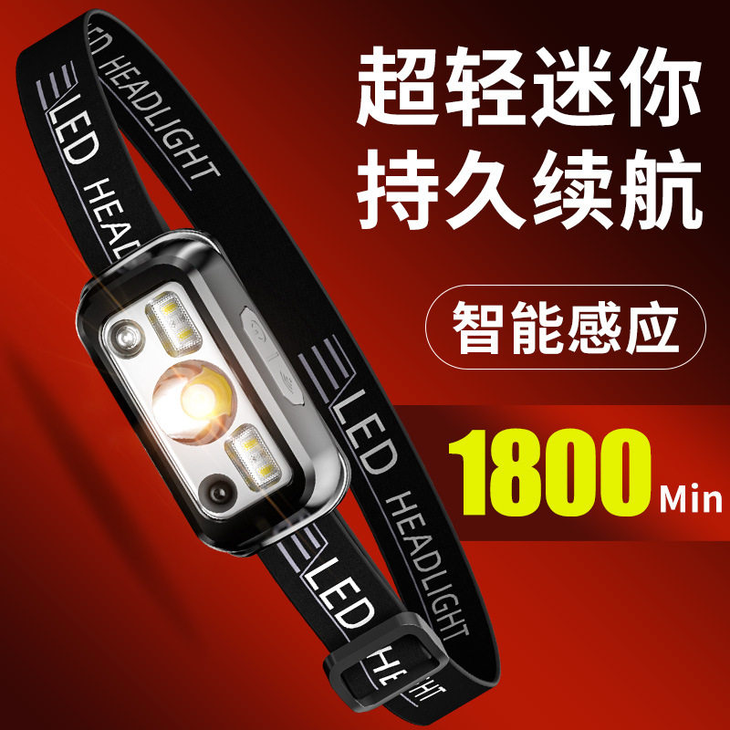 头灯强光充电超亮头戴式夜钓照明