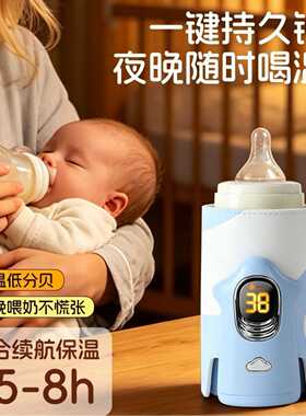 2026新款婴儿奶瓶保温恒温套｜