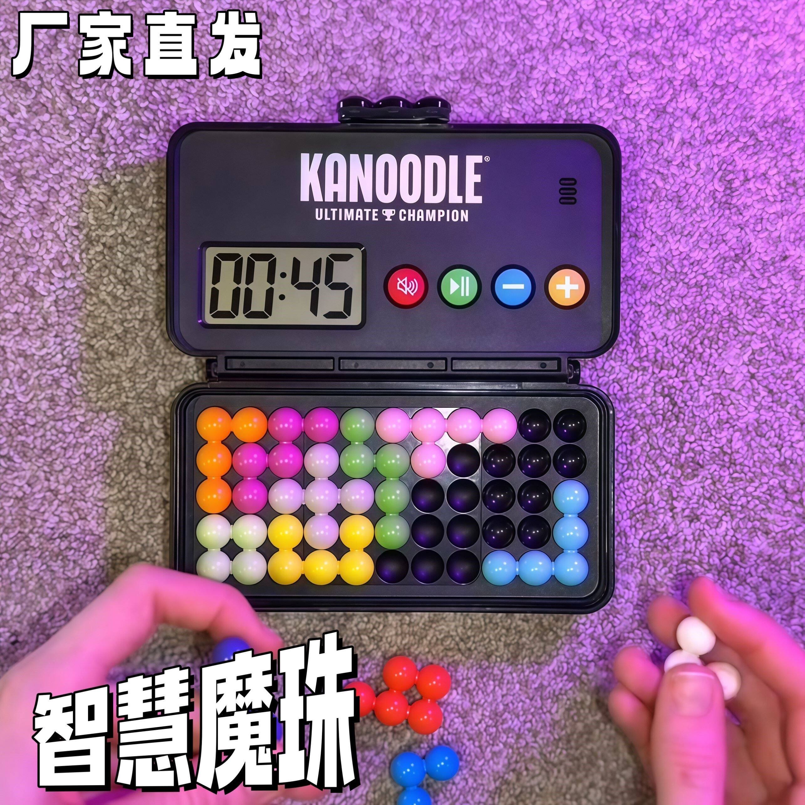 智慧魔珠数独益智解压玩具
