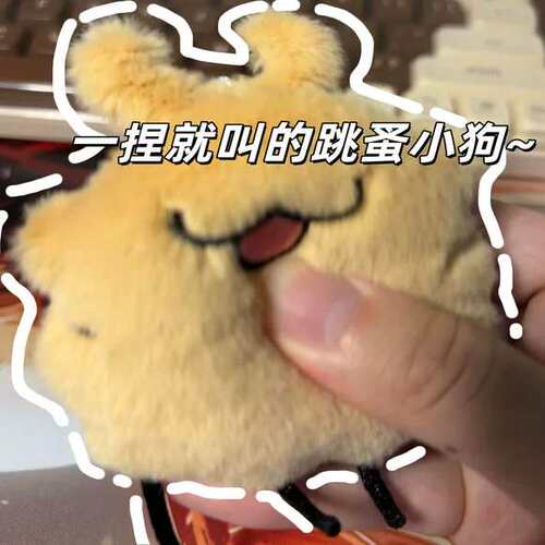 跳蚤小狗丝之歌周边包挂件毛绒玩具空洞骑士可爱公仔装饰游戏同人