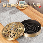 优选蚊香炉纯铜蚊香盘托香架x家用创意蚊香盒支架防火防烫盘香;
