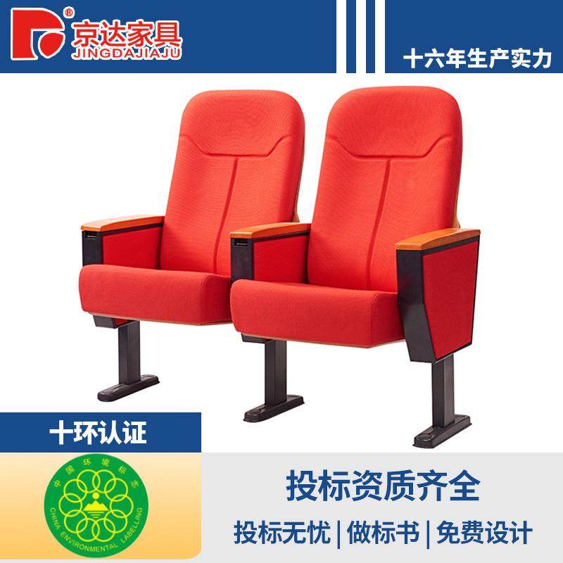 带写字板培训礼堂椅排椅报告厅办公室座椅会议椅电影院剧院连排椅,商业/办公家具,等候椅系列,淘宝优惠券,粉丝福利购,淘宝优惠卷