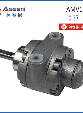 AMV1叶片式气动马达高速空气马达微型减速马达气动搅拌机