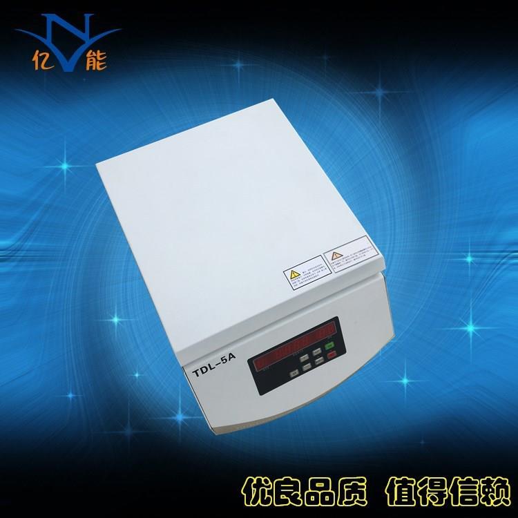低速大容量离心机TDL-5A矿粉离心机250ML*4实验室台式离心机