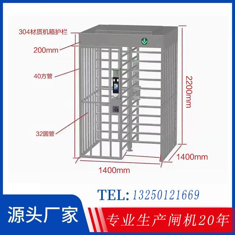 厂家单双全高旋转门人行通道十字转闸工地小区车站转闸高棍闸门