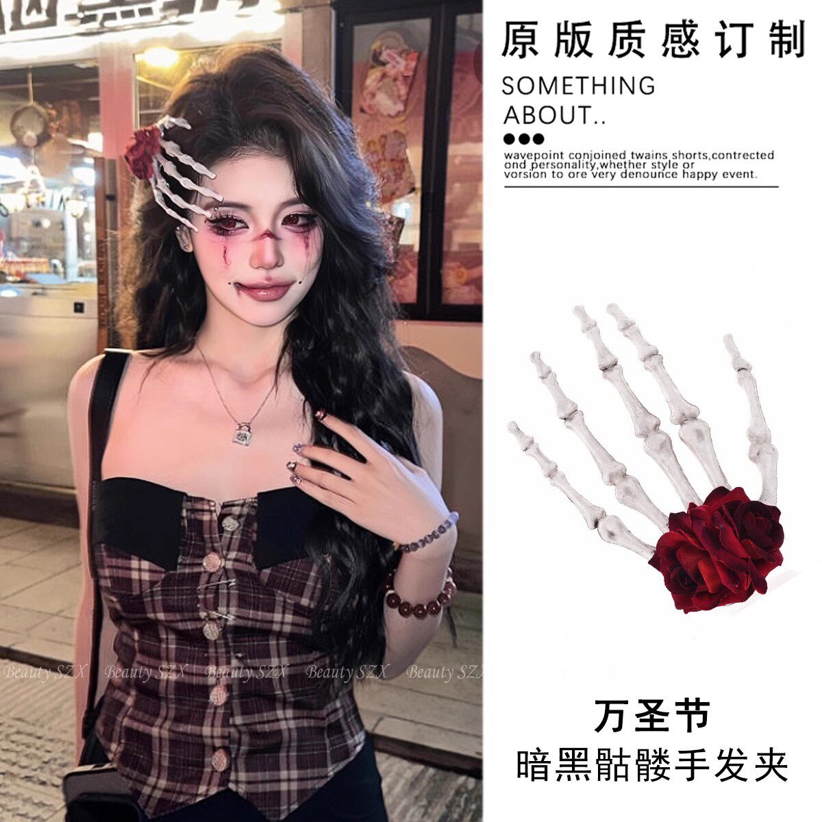 万圣节骷髅手爪边夹头饰哥特手骨小众个性大鬼爪玫瑰暗黑发夹