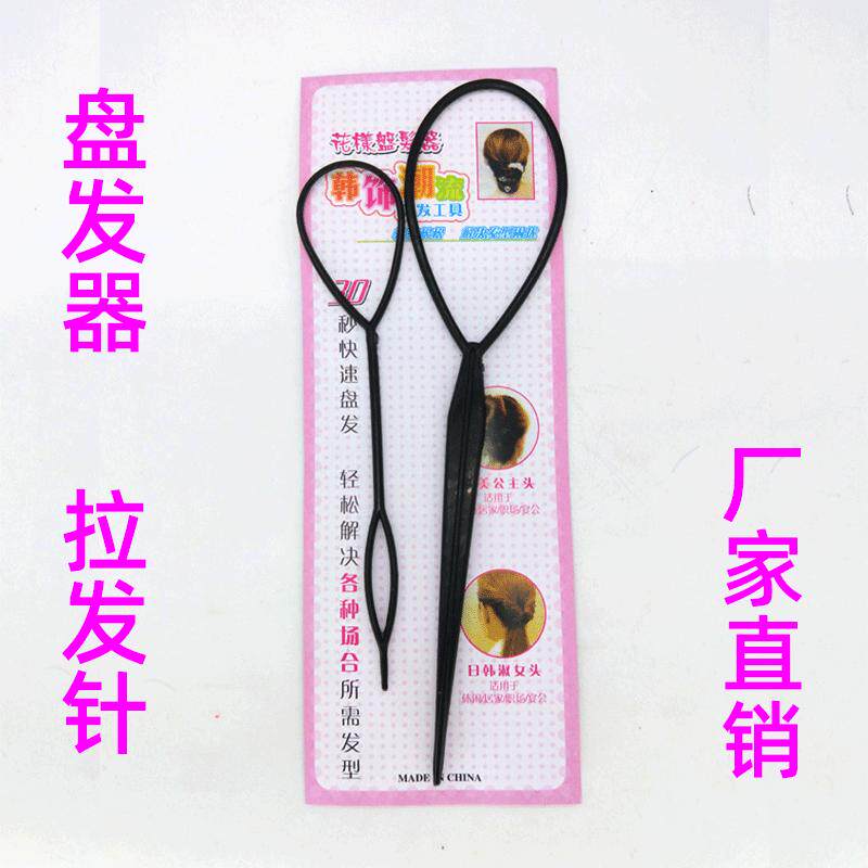 盘发器拉发针 式花样拉针魔力穿发棒 2件套