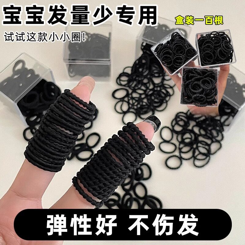 儿童黑色小皮筋扎头发圈女童宝宝发绳皮套发量少头绳高弹力不伤发