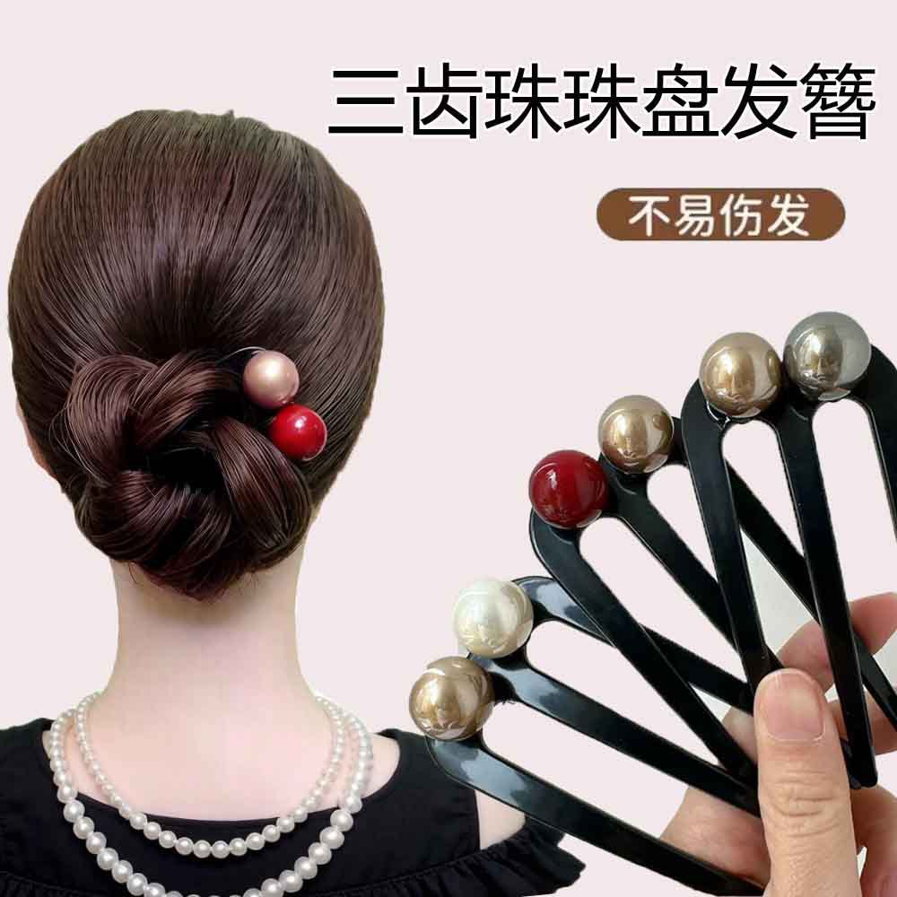 珍珠U型发簪女后脑勺盘发三齿插梳丸子头发饰轻奢高级感插梳