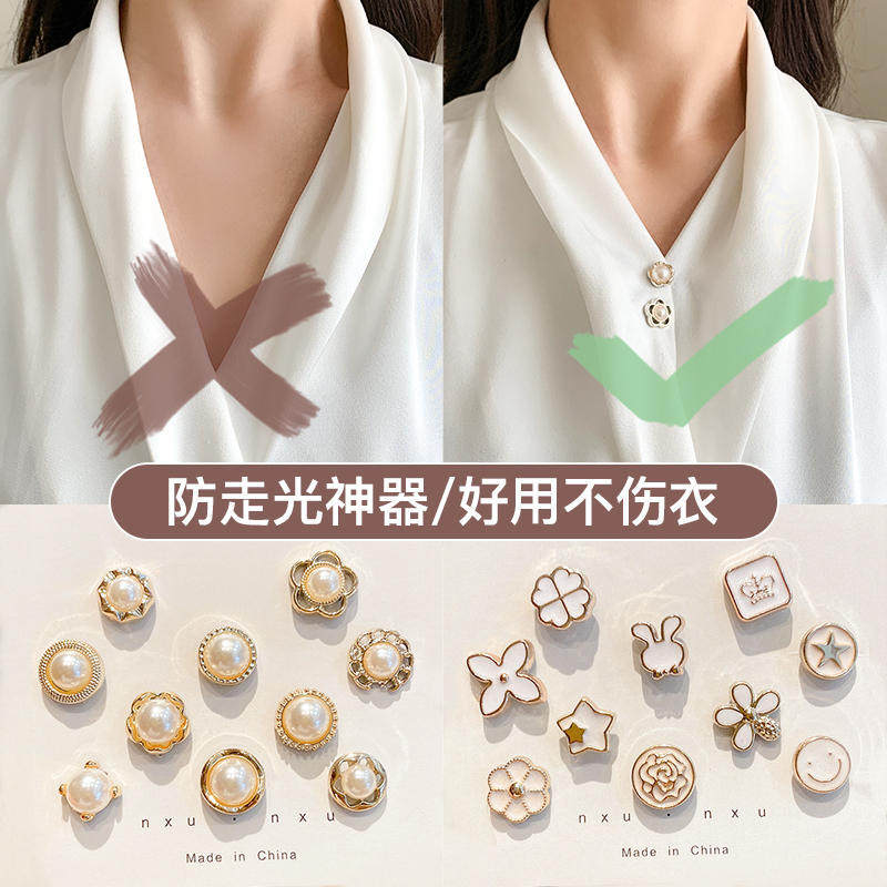 衬衫领口珍珠防走光胸针扣别针固定V领衣服高端女小胸花配饰
