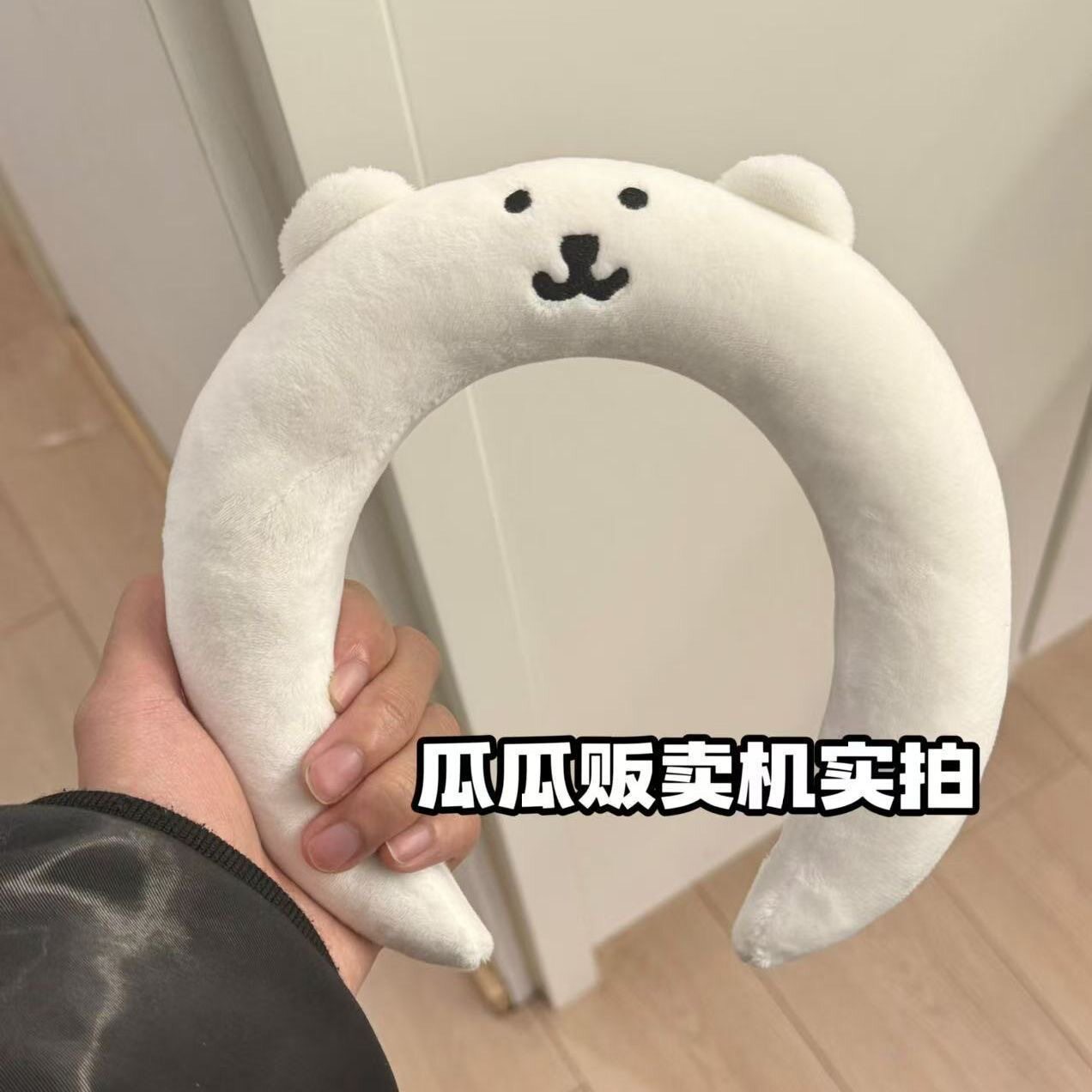 网红chiikaw可爱吉伊卡哇卡通小八高颜值发箍公仔自嘲熊立体头饰