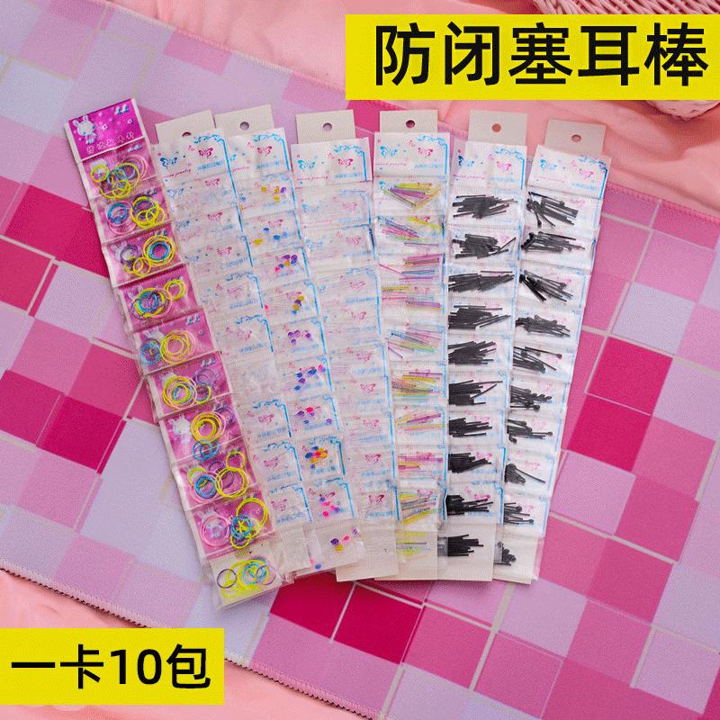 防闭塞耳棒款式搭配白色黑色耳棒潮人插青少年圆珠两头只中性耳洞