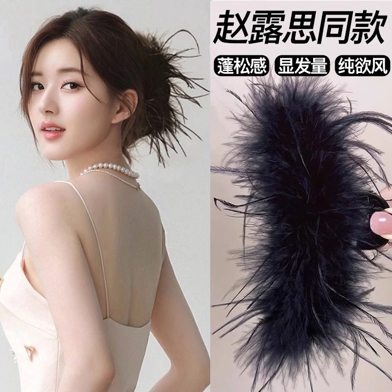 黑色羽毛抓夹女秋冬鸵鸟毛毛绒发夹卡子大号新款高级感鲨鱼夹头饰