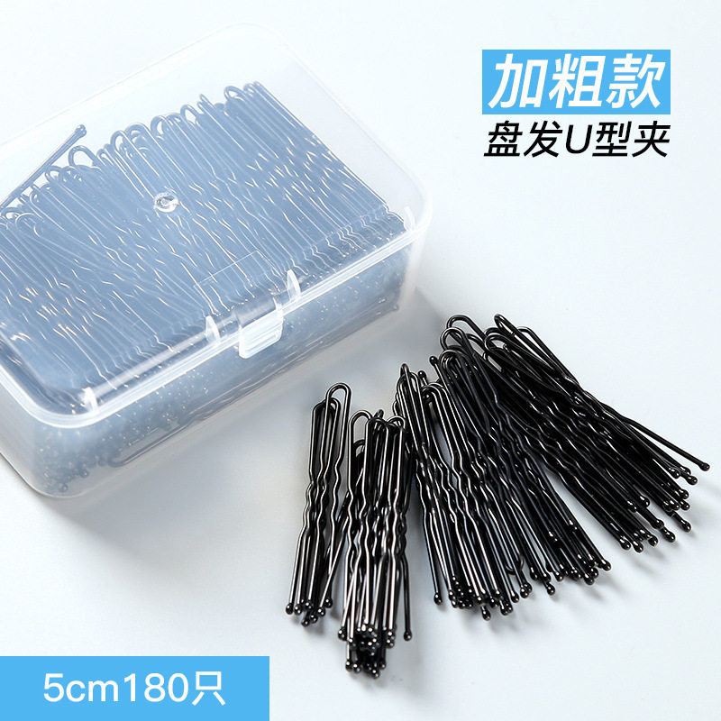 经典黑色u型一字夹气质简约盘发加粗固定发卡头饰刘海碎发小夹子 - 封面