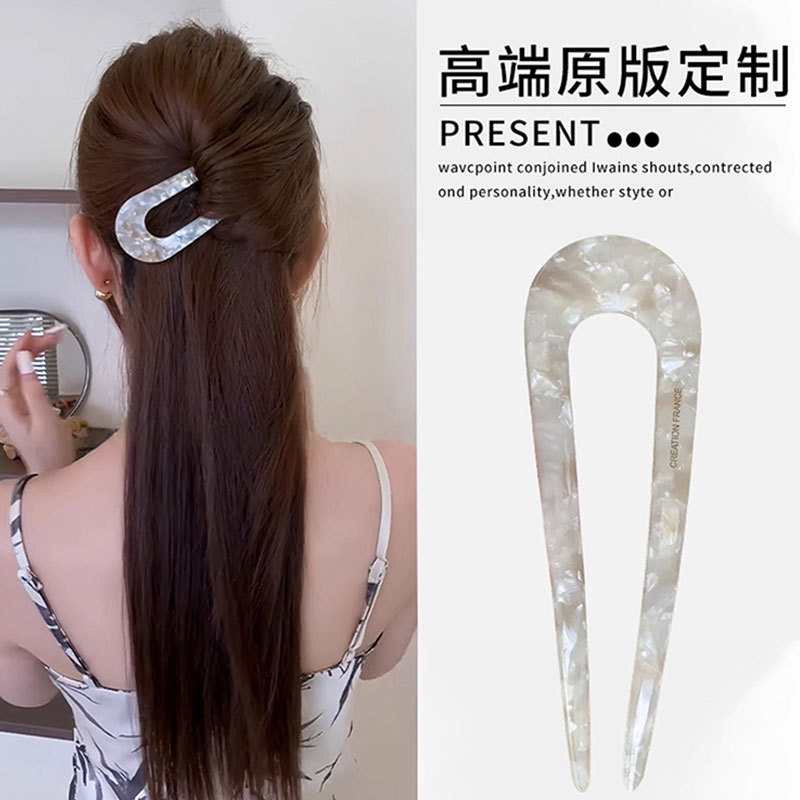 醋酸u型发簪女高级感半扎发发钗2026新款气质百搭后脑勺簪子头饰