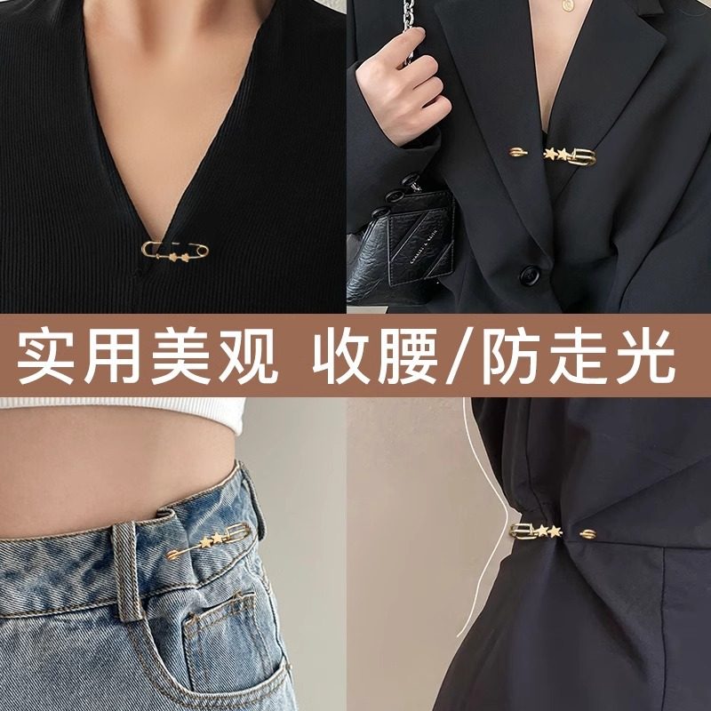 收腰扣神器腰围防走光固定衣服别针女裤腰收紧调节扣胸针配饰优雅