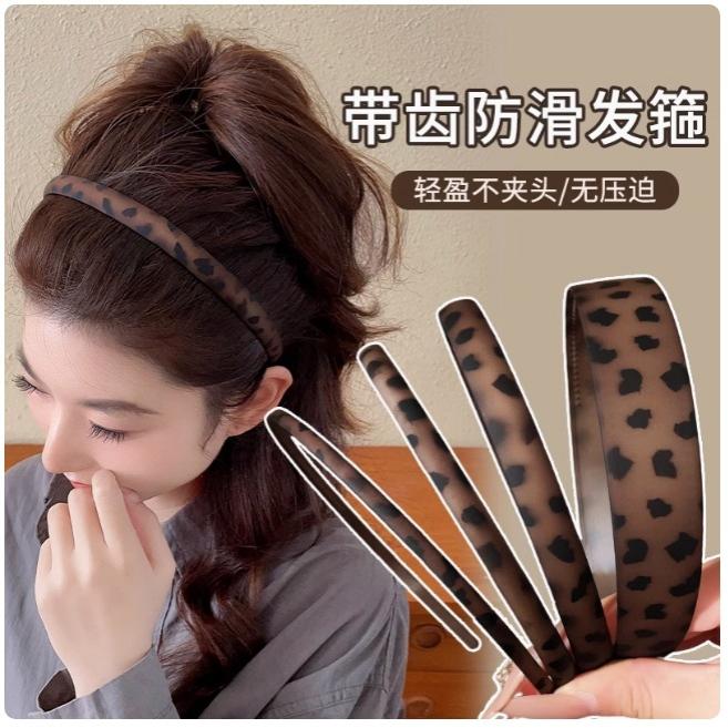 磨砂极简豹纹亚克力基础发箍波浪发卡设计感洗脸头箍女