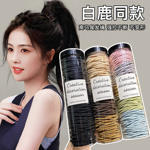 简约气质橡皮筋女高级感扎头发发圈成人高马尾头绳高弹力发绳发饰