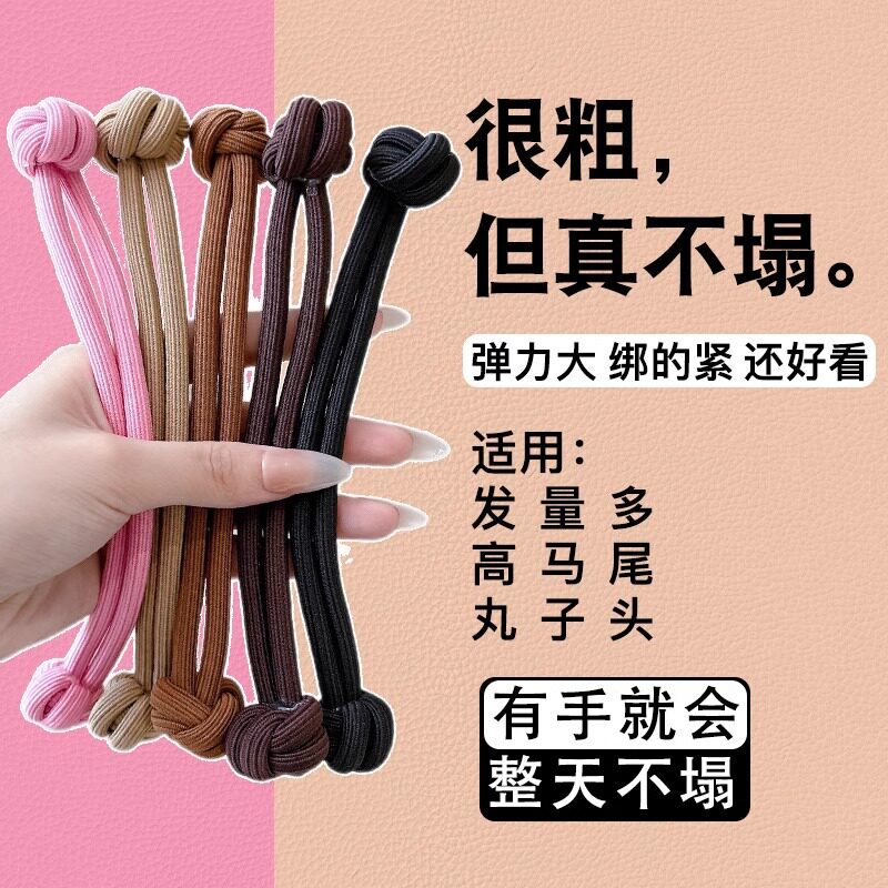 高马尾发绳女扎头皮筋高弹力耐用发圈高马尾不塌发丸子头头绳女生